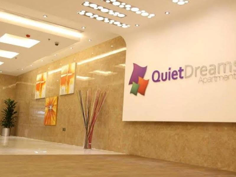 Aparthotel Quiet Dreams - Serviced Al-nour Branch Jeddah